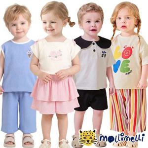 [몰리멜리] 여름신상 유아상하복/반팔상하복 균일가 택1