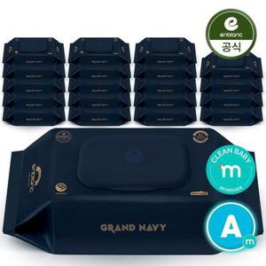 앙블랑 아기물티슈 80g 그랜드 네이비 캡형 70매X20팩