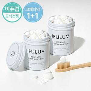 [임박특가 1+1]이퓨럽 키스앤세이프 고체치약 90정+90정 씹는치약 가글