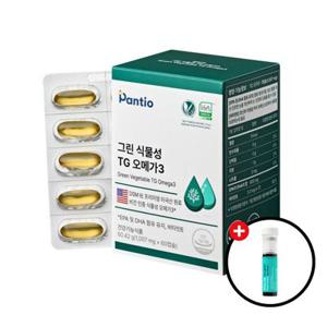 보령약국 그린 식물성 TG 뉴 약국오메가3 비건 임산부 혈행개선 60캡슐(2개월분)