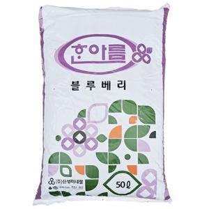 모두다 비료 분갈이흙 한아름 블루베리 상토 50L