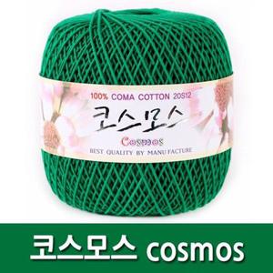 코스모스실 / 코스모스 뜨개실 / 동방면사 / 동방면사 12합 / 12합실