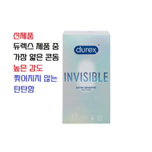 신제품 듀렉스 인비져블 엑스트라 센서티브 10p condom 극초박형콘돔 플레이보이