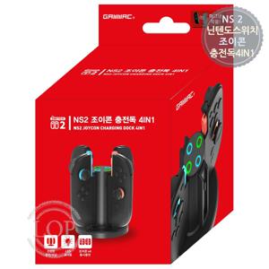 닌텐도 스위치 2 NS2 조이콘 충전독 4in1 / 4개 조이콘 동시 충전 및 수납 LED 완충 확인 마그네틱 탈부착