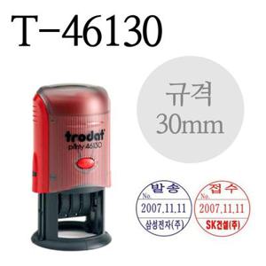 [TRODAT] T-46130 선생님 칭찬스탬프/주차도장 30mm 주문제작