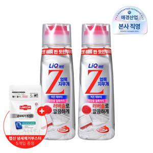 리큐 제트 얼룩지우개 200ml*2개 + 냄새제거부스터 5개입 증정