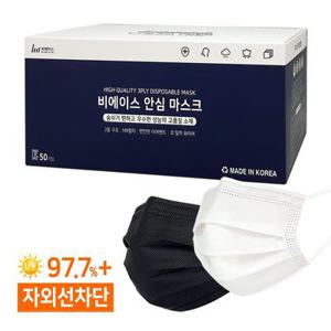 국산 일회용마스크 50매/특대형 대형 중형 소형/덴탈 비말차단