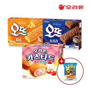 [04.22 순차출고] 오리온 오뜨 치즈 12P + 쇼콜라 12P + 카스타드 딸기생크림 12P + 찍먹오감자버터갈릭 64g 증정