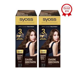 사이오스 새치 커버 트리트먼트 x 2개