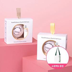 [기프트세트+쇼핑백 증정][카밀] 퍼퓨머리 핸드크림 선물세트 2종 중 택1 + 미니1개 랜덤증정