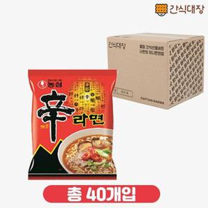 [농심] 신라면 봉지 120g 40개 1box_(ea0020)