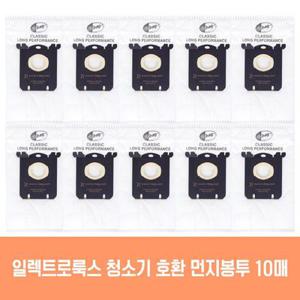 (현대Hmall) 일렉트로룩스 울트라사일런서 호환 먼지봉투 10매