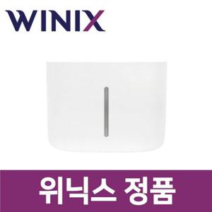 위닉스 정품 D02W160-HWK 제습기 물통 wxs06045