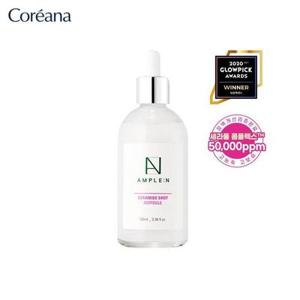 앰플엔 세라마이드샷 앰플 대용량 100ml