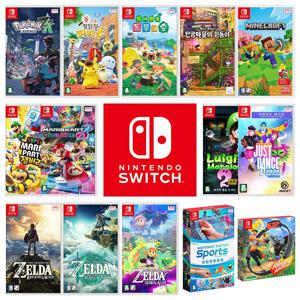 닌텐도 스위치 타이틀(게임팩) 모음