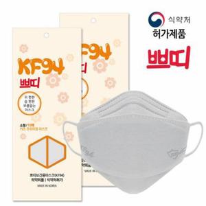 쁘띠 메디치 KF94 소형 블랙 키즈 프리미엄 마스크 100매
