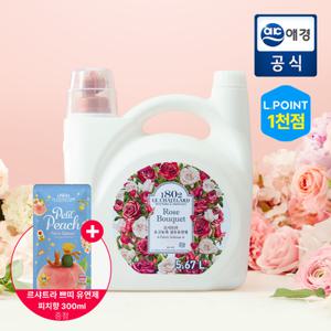 [포토리뷰1,000P]르샤트라 대용량 섬유유연제 5.67L(로즈/자스민) + 피치향 쁘띠 300ml 유연제 증정