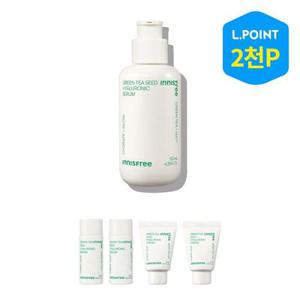 [롯데온 단독] 그린티 씨드 히알루론산 세럼 130ml+기프트(세럼 15ml 2개 + 크림 15ml 2개)