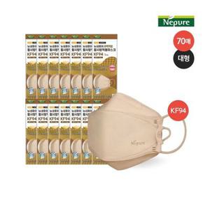 [네퓨어] 프리미엄 뉴 황사방역용마스크 KF94 대형(70매) (베이지)