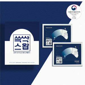 64%할인+무료배송 대형 알콜스왑 쓱싹스왑 한뼘스왑