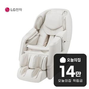 [렌탈] 힐링미 안마의자 파타야 코지 베이지 MH66CB