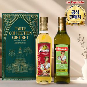 유기농 엑스트라버진 올리브유 500ml*1병 + 포도씨유 500ml*1병 (선물세트)