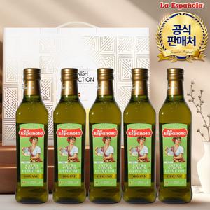유기농 엑스트라버진 올리브유 500ml*5병 (선물세트)