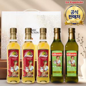 유기농 엑스트라버진 올리브유 500ml*2병 + 포도씨유 500ml*3병 (선물세트)
