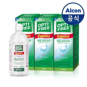 렌즈세척액 익스프레스 355ml*3개