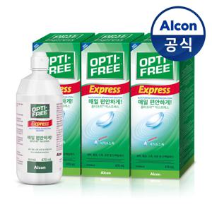 렌즈세척액 익스프레스 470ml*3개