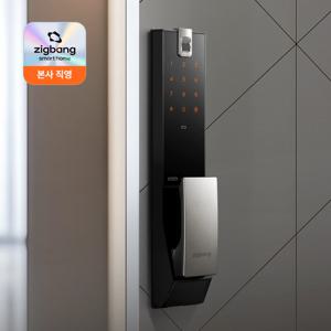 와이파이 연동 지문인식 푸시풀 도어락 Urban ZDX-U60