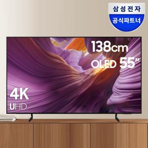 삼성 OLED 4K 120hz TV 138cm(55인치)  KQ55SF8EAEXKR 스탠드