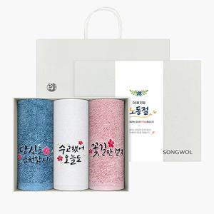 노동절 근로자의 날 기념선물 럭키 3매 선물세트(쇼핑백) 기념수건 답례품