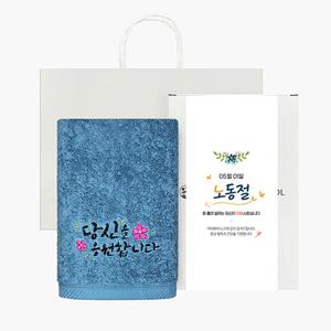 노동절 근로자의 날 기념선물 럭키 2매 선물세트(쇼핑백) 기념수건 답례품