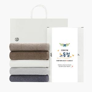 노동절 근로자의 날 기념선물 뉴컬러무지 2매 선물세트(쇼핑백) 기념수건 답례품