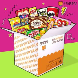 힙한과자 11종