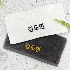 이름인쇄 네임자수 주문제작 이니셜인쇄 군대 수영장 자취생 기숙사수건(헤비무지190g 5장)