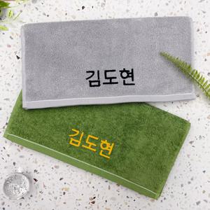 이름인쇄 네임자수 주문제작 이니셜인쇄 군대 수영장 자취생 기숙사수건(컬러풀170g 5장)