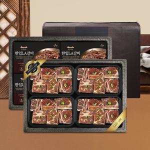 포천이동 한입 LA갈비 선물세트 2kg (500gx4팩)