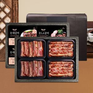 포천이동 돼지갈비 선물세트 2kg