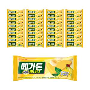 메가톤 쫀득 바나나 x40개