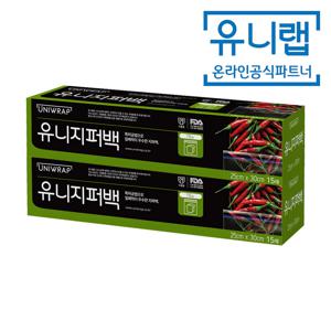 유니랩 유니지퍼백(대형 15매 x 2P)