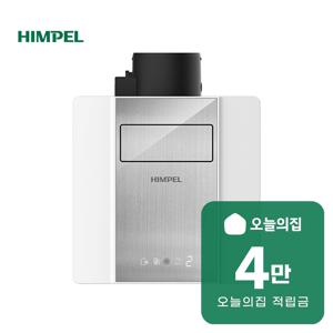 [렌탈] 천장형 환기시스템 제로크H FZD1-H130S_MD