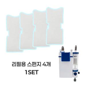 저수위 최적화 걸이식 외부 겸용 여과기 AMZ-YX500 리필용 스펀지 4개