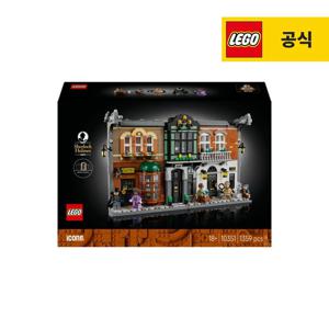 아이콘 10351 셜록 홈즈: 북누크