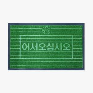 현관 그린 인조잔디매트 사무실 가게 매장 어서 오세요 오십시오 출입문 발판 소형 50x80