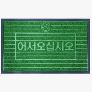 현관 그린 인조잔디매트 사무실 가게 매장 어서 오세요 오십시오 출입문 발판 대형 80x12