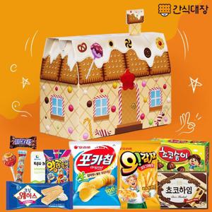달콤한 과자 하우스 과자집 10종