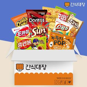 가성비 실속 간식 D 10종