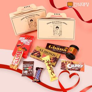 감성 초코박스